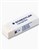 Staedtler Rasoplast Eraser Large